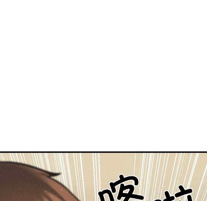 我的女王/让人火大的她