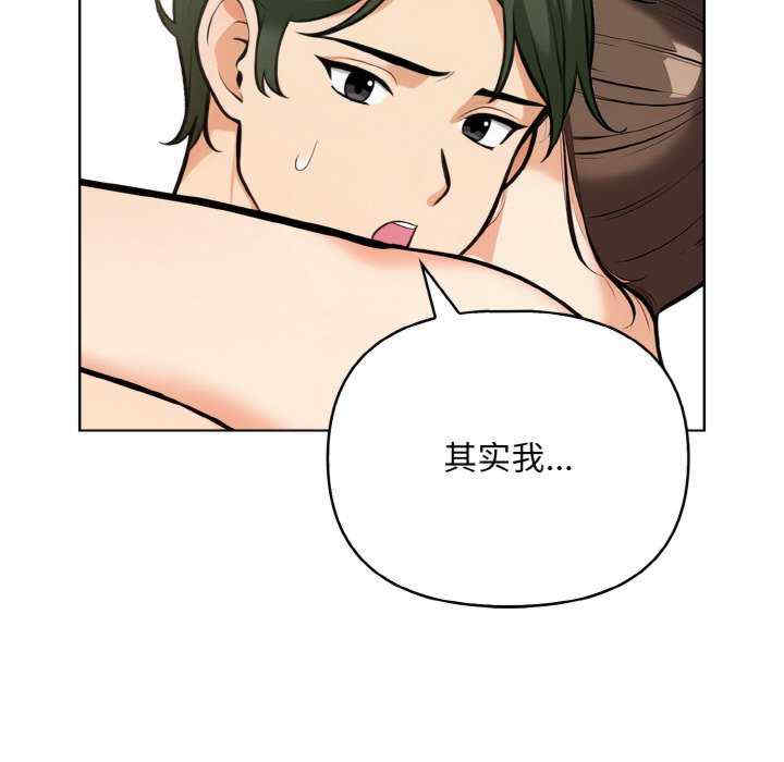 情侣游戏/回不去的我们