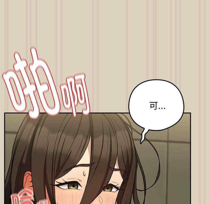 下班后的例行恋爱/下班后的秘密关系