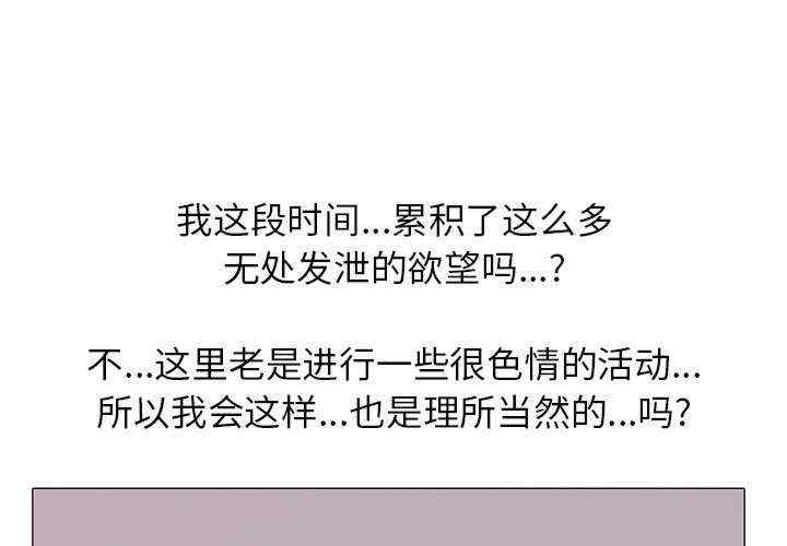 真人实境秀/欲望游戏实境秀