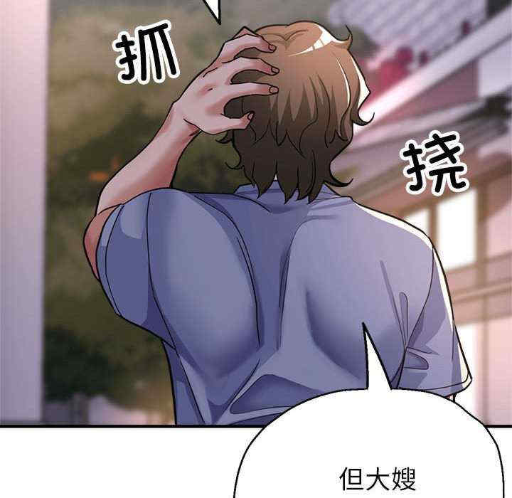 亲家的女人们/寄生亲家