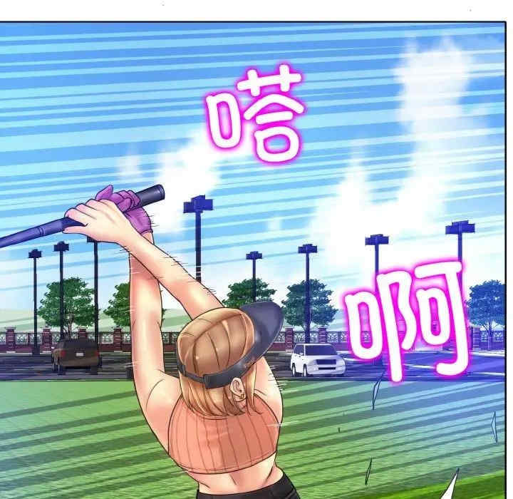 一杆入洞/一杆进洞