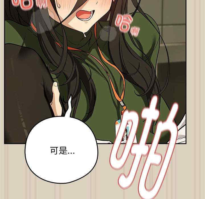 下班后的例行恋爱/下班后的秘密关系