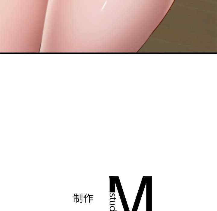 年轻代表/不该爱上你