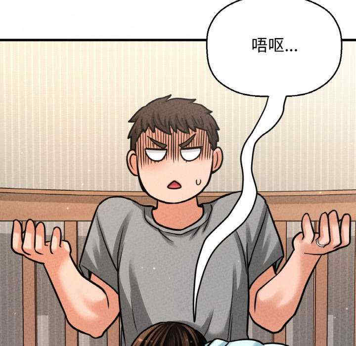 我的女王/让人火大的她