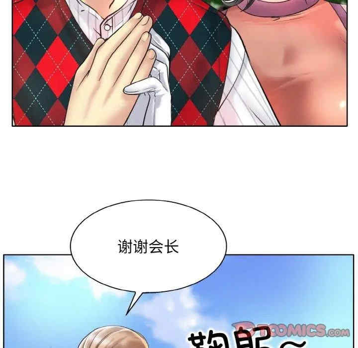 一杆入洞/一杆进洞