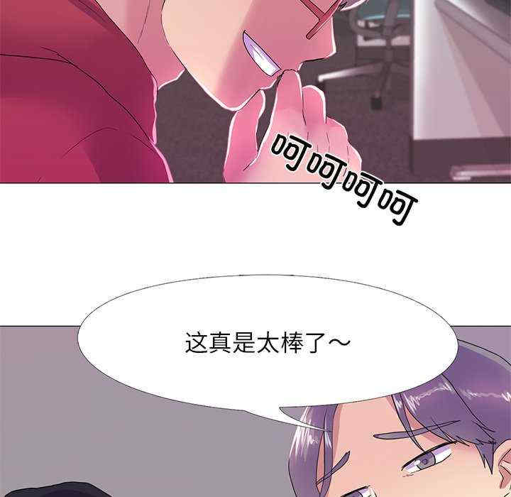 真人实境秀/欲望游戏实境秀