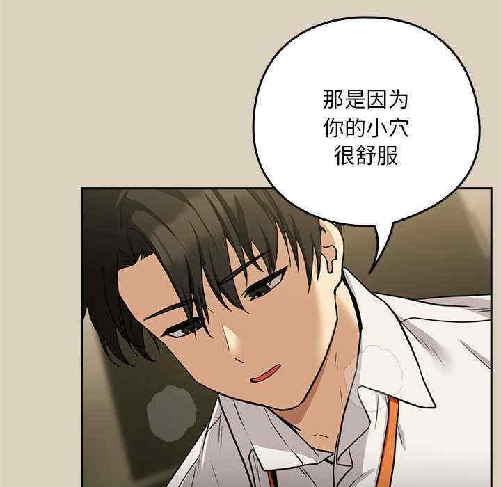 下班后的例行恋爱/下班后的秘密关系