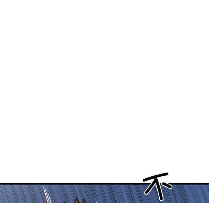 我的女王/让人火大的她