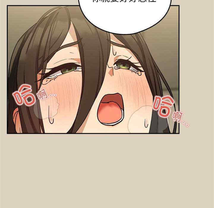 下班后的例行恋爱/下班后的秘密关系