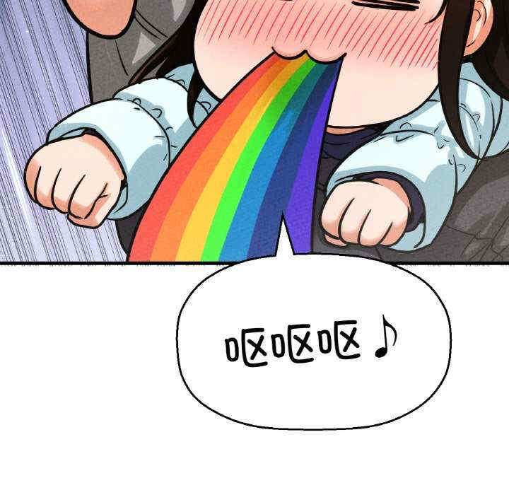 我的女王/让人火大的她