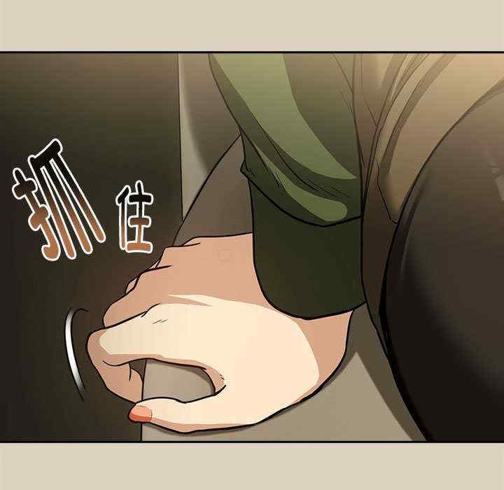 下班后的例行恋爱/下班后的秘密关系