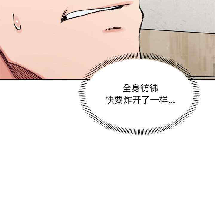 微妙关系/超微妙关系