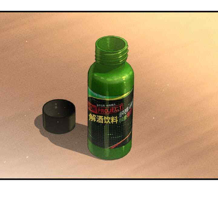 我的女王/让人火大的她