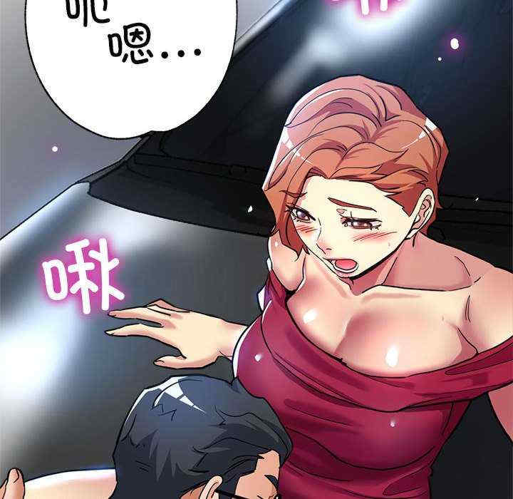 亲家的女人们/寄生亲家