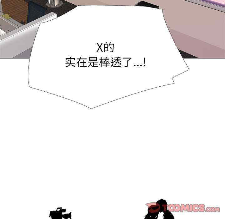 真人实境秀/欲望游戏实境秀