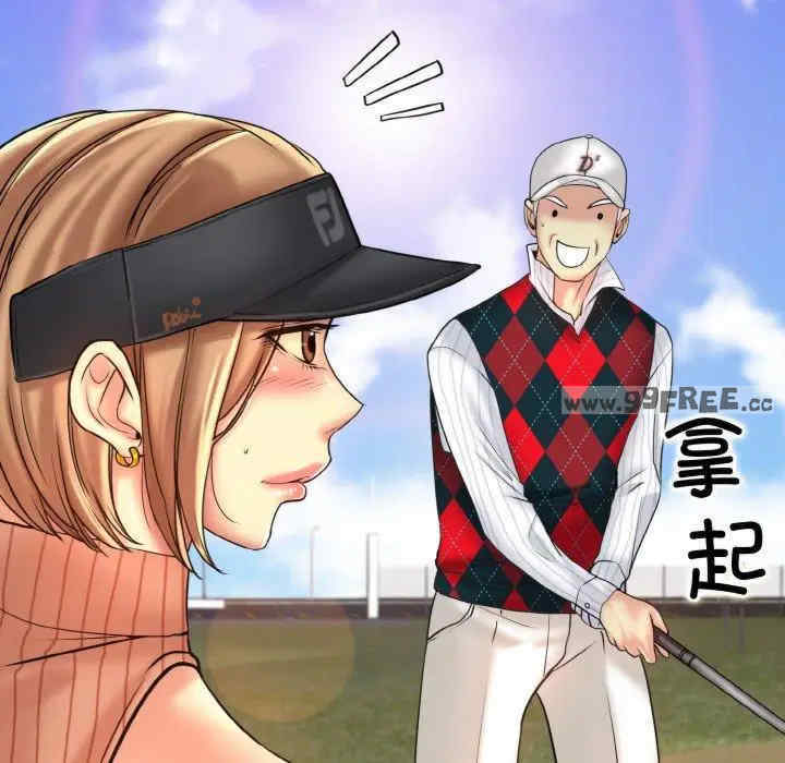 一杆入洞/一杆进洞