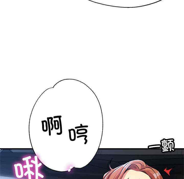 亲家的女人们/寄生亲家