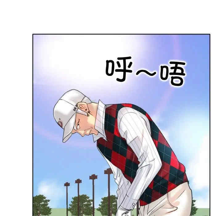 一杆入洞/一杆进洞