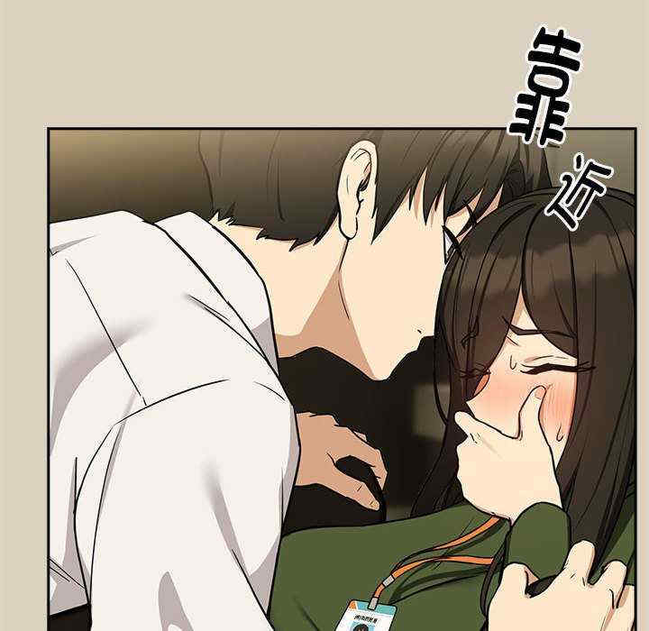 下班后的例行恋爱/下班后的秘密关系