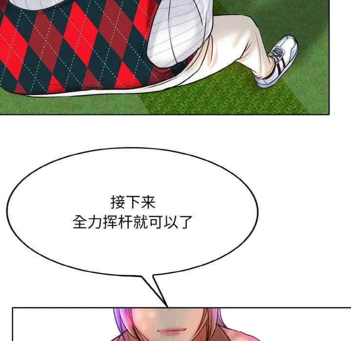 一杆入洞/一杆进洞