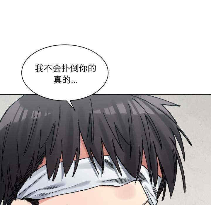 微妙关系/超微妙关系