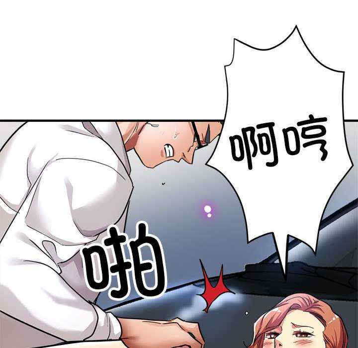 亲家的女人们/寄生亲家