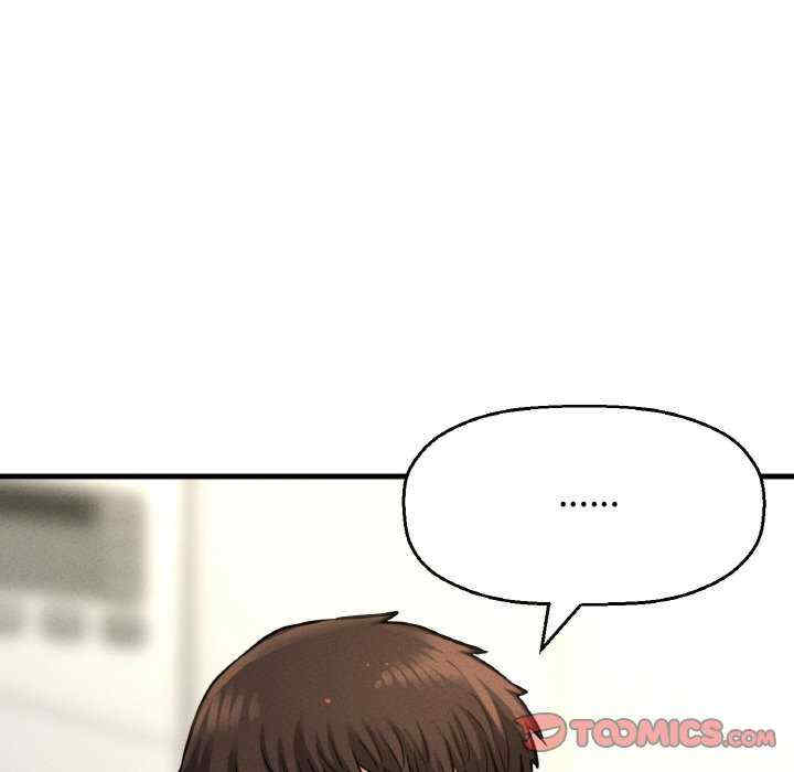 我的女王/让人火大的她