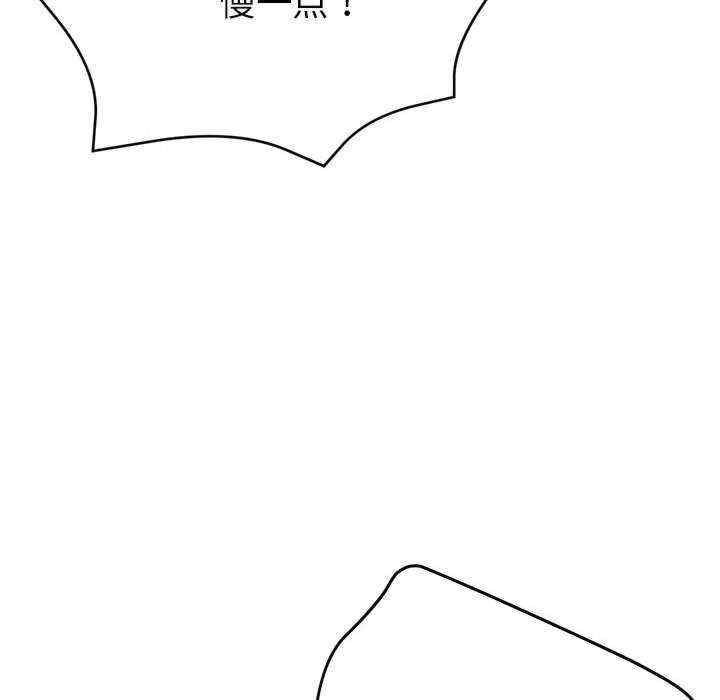 亲家的女人们/寄生亲家