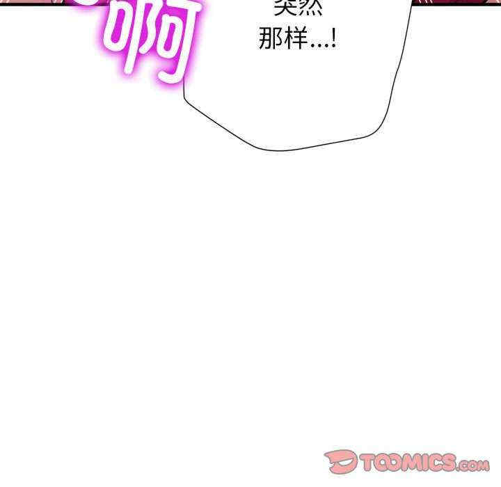 亲家的女人们/寄生亲家