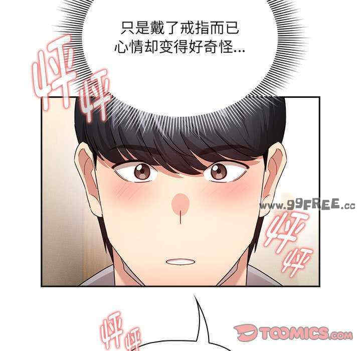 疫情期间的家教生活/疫情下的家教生活