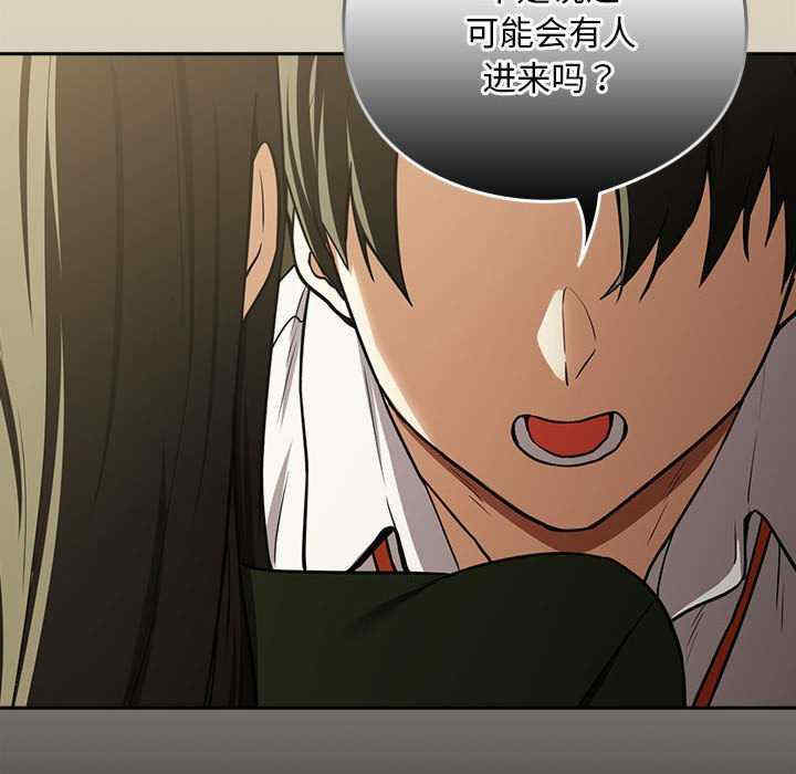 下班后的例行恋爱/下班后的秘密关系