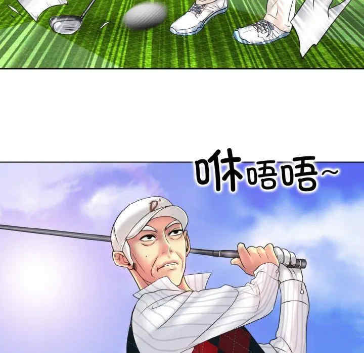 一杆入洞/一杆进洞