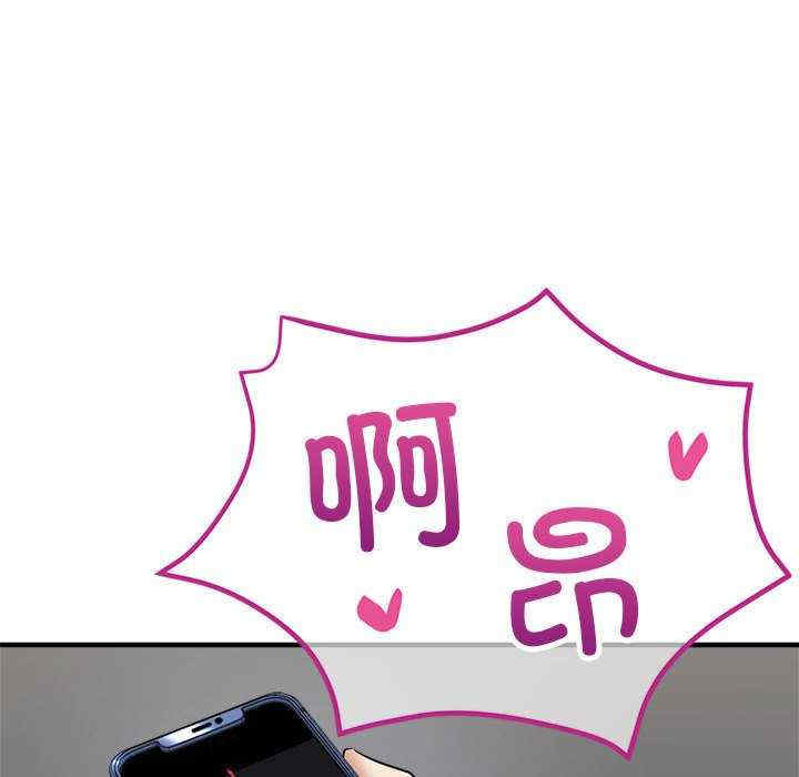 亲家的女人们/寄生亲家