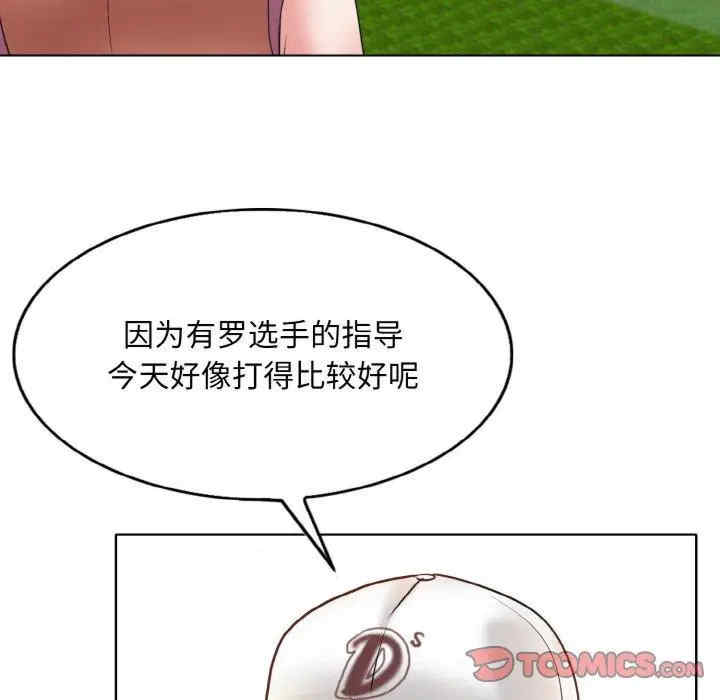 一杆入洞/一杆进洞