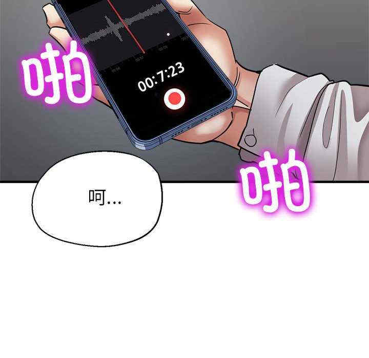 亲家的女人们/寄生亲家