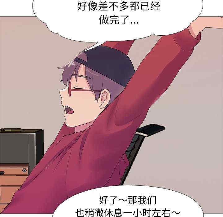 真人实境秀/欲望游戏实境秀