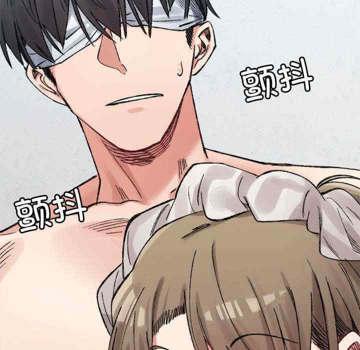 微妙关系/超微妙关系