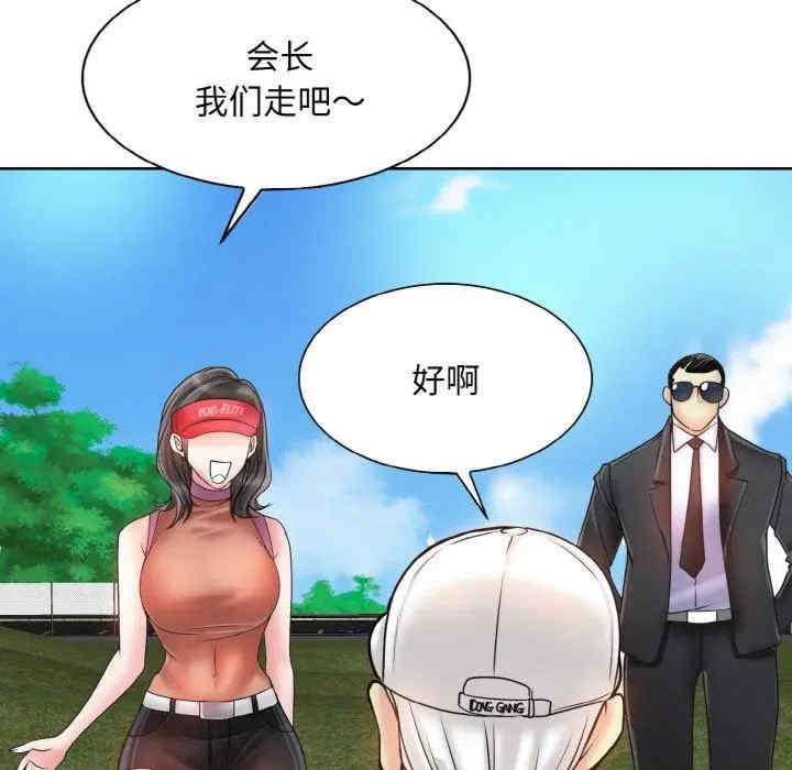 一杆入洞/一杆进洞