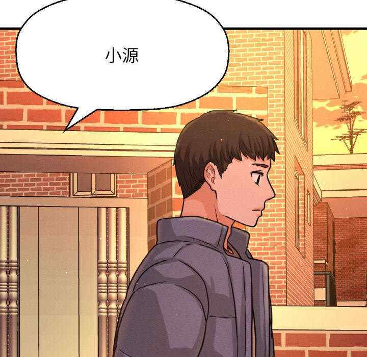 我的女王/让人火大的她