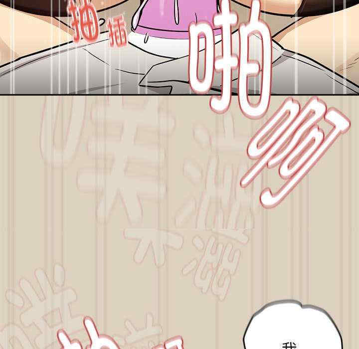 下班后的例行恋爱/下班后的秘密关系