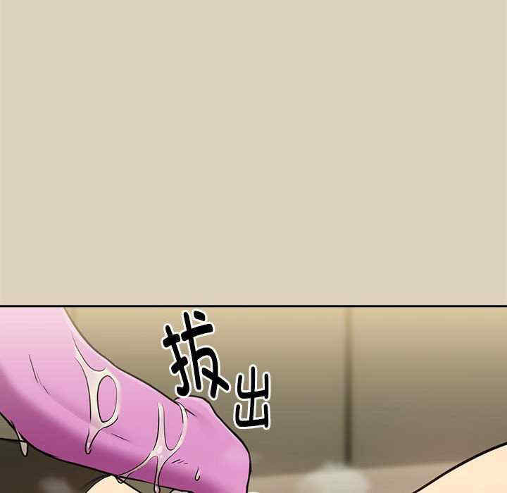 下班后的例行恋爱/下班后的秘密关系