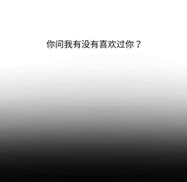 我的女王/让人火大的她