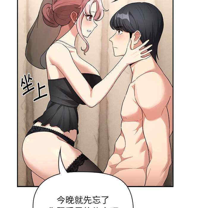 疫情期间的家教生活/疫情下的家教生活