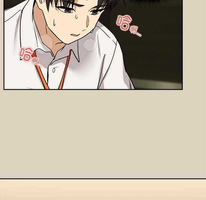 下班后的例行恋爱/下班后的秘密关系