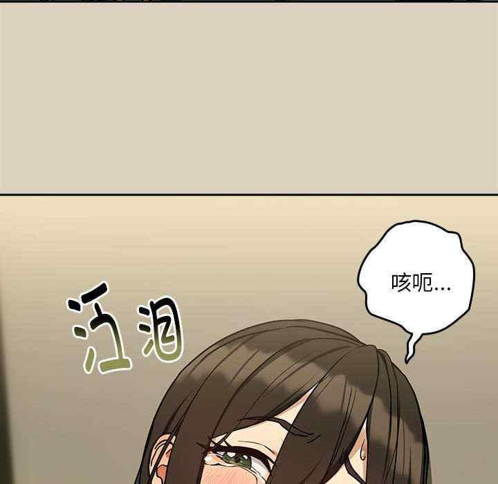 下班后的例行恋爱/下班后的秘密关系