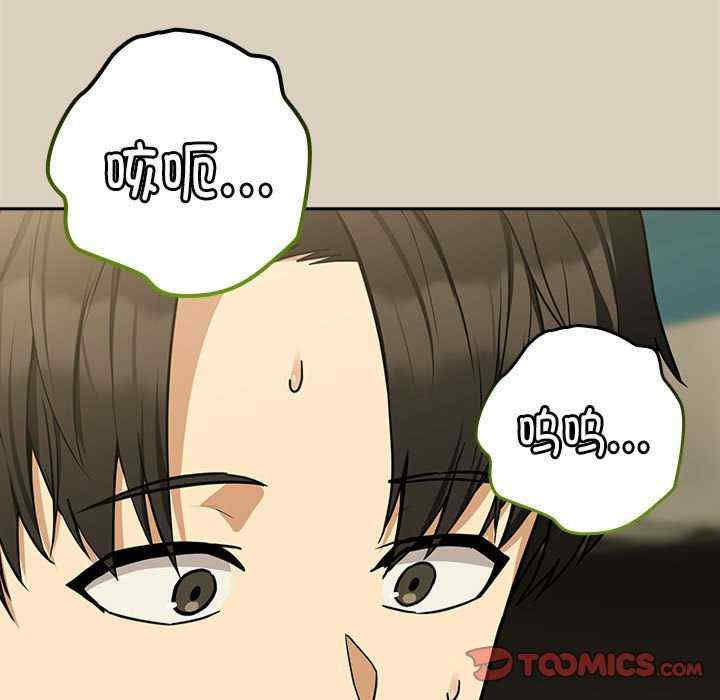 下班后的例行恋爱/下班后的秘密关系