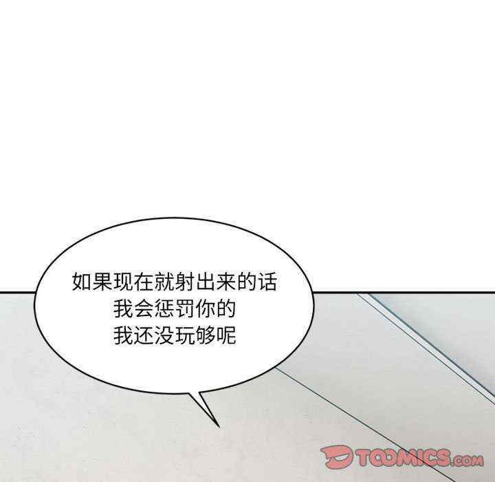 微妙关系/超微妙关系