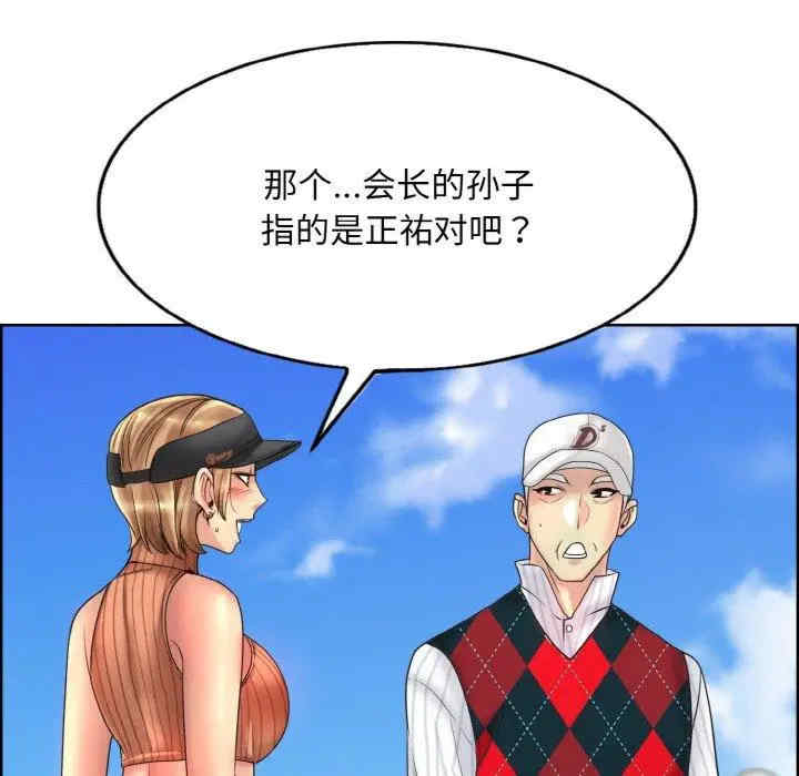 一杆入洞/一杆进洞