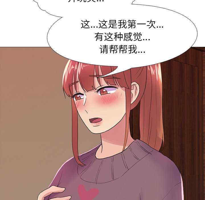 真人实境秀/欲望游戏实境秀